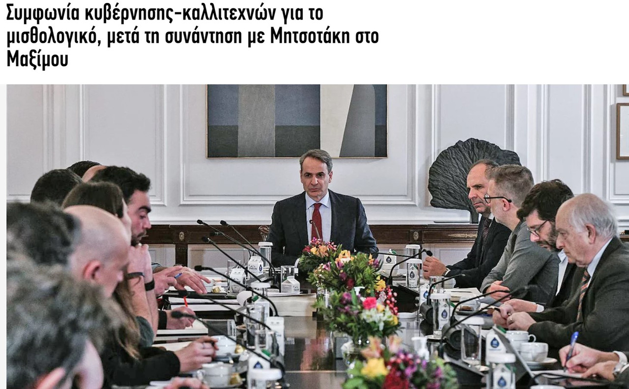 Εικόνα