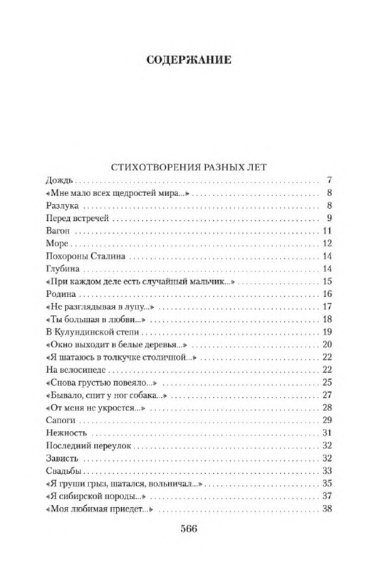 p0015