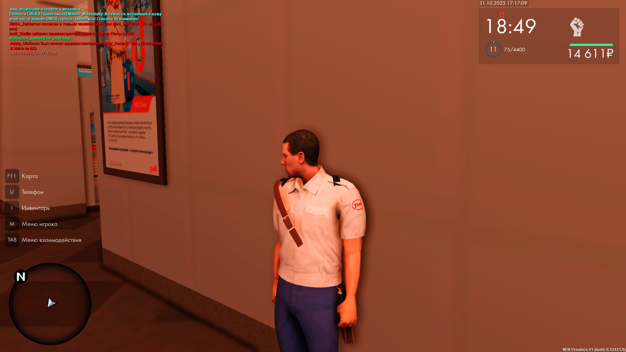 mta screen 2025 10 31 19 17 09