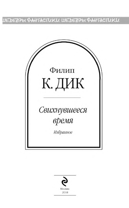 p0003