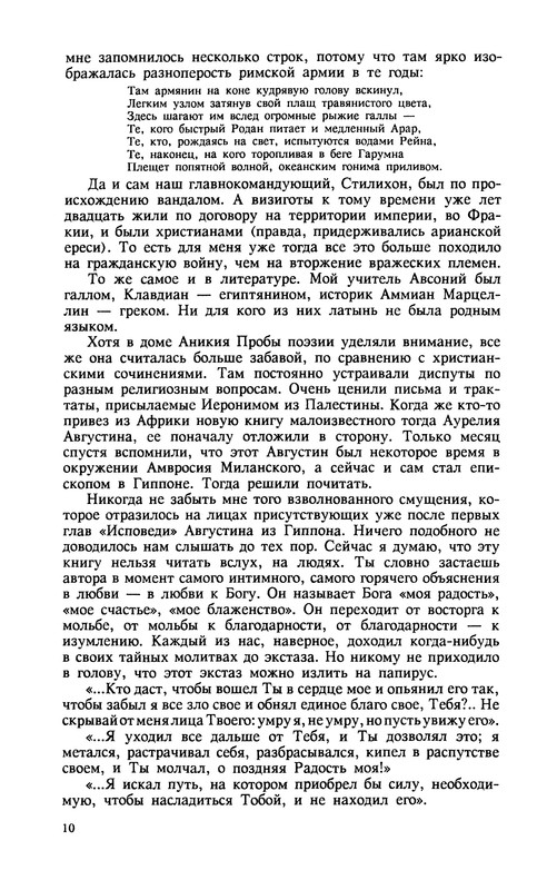 p0012