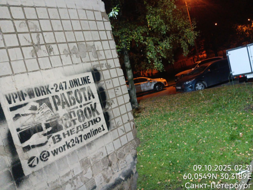 IMG_20251009_060002_466