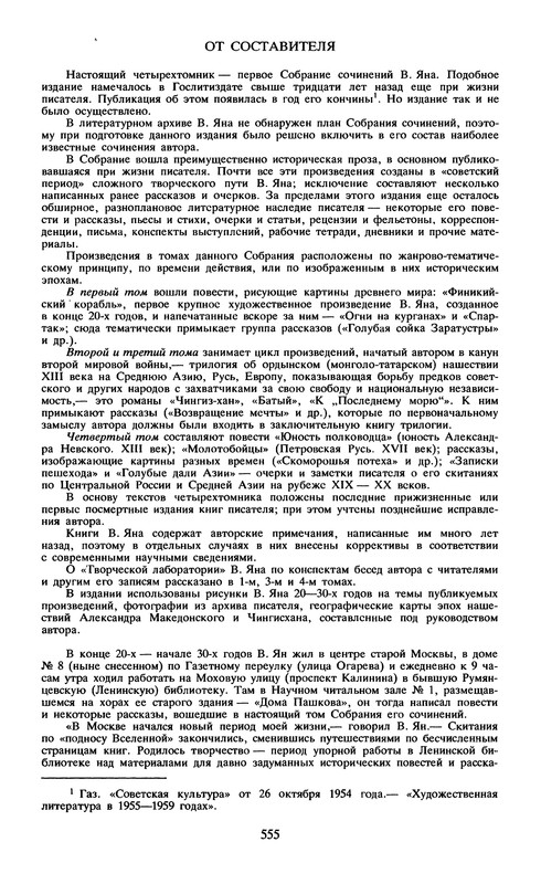 p0565