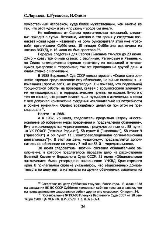 p0027