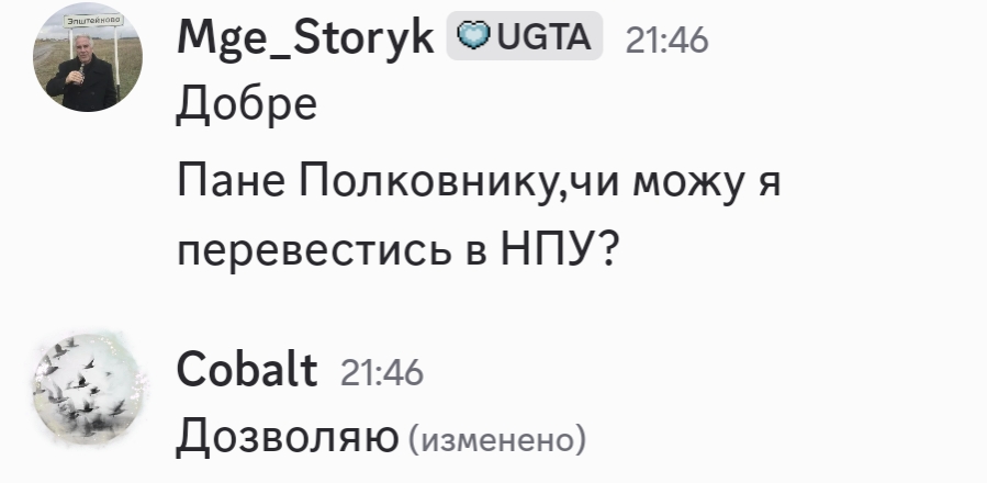 Screenshot 20261003 214719
