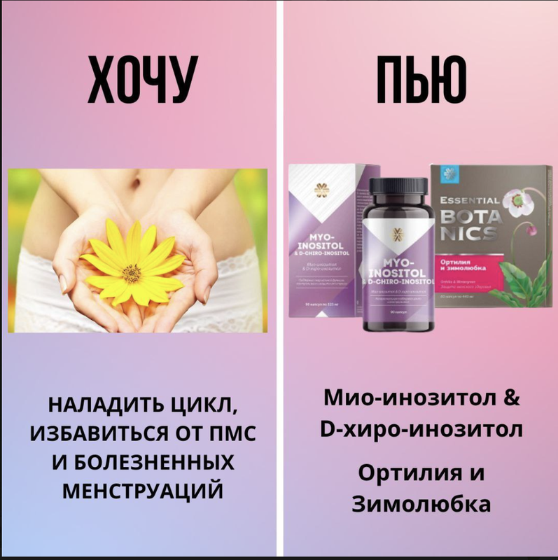 Снимок экрана 2025-01-30 в 01.25.25