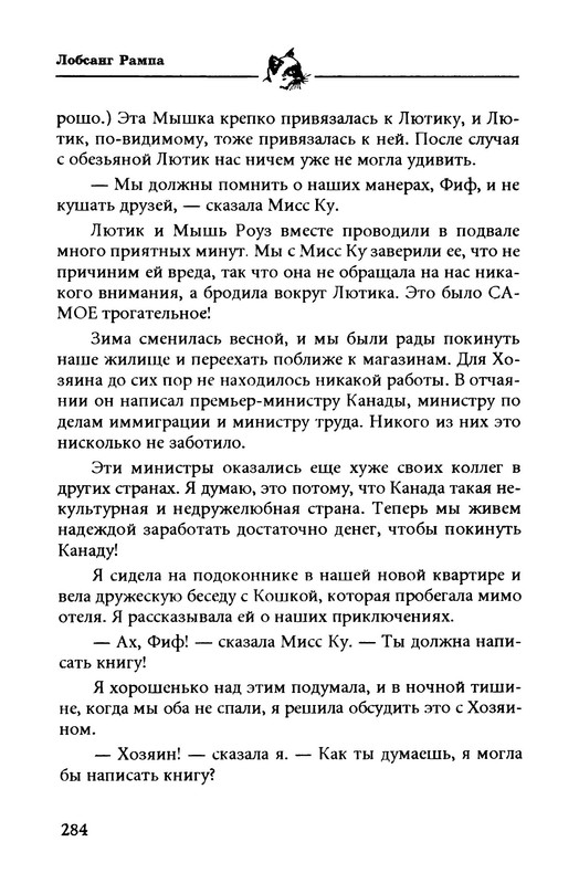 p0013