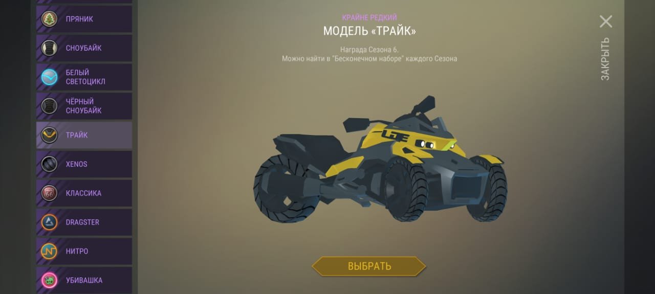 by6cvb7xxjibbyyv7nr0