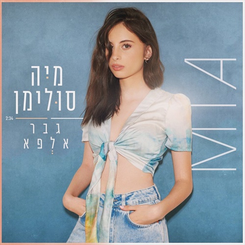 תמונה