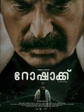 Rorschach (2022) HDRip malayalam Full Movie Watch Online Free MovieRulz