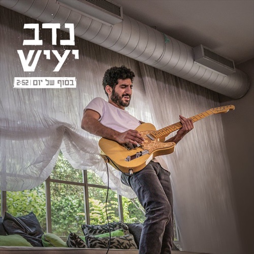 תמונה