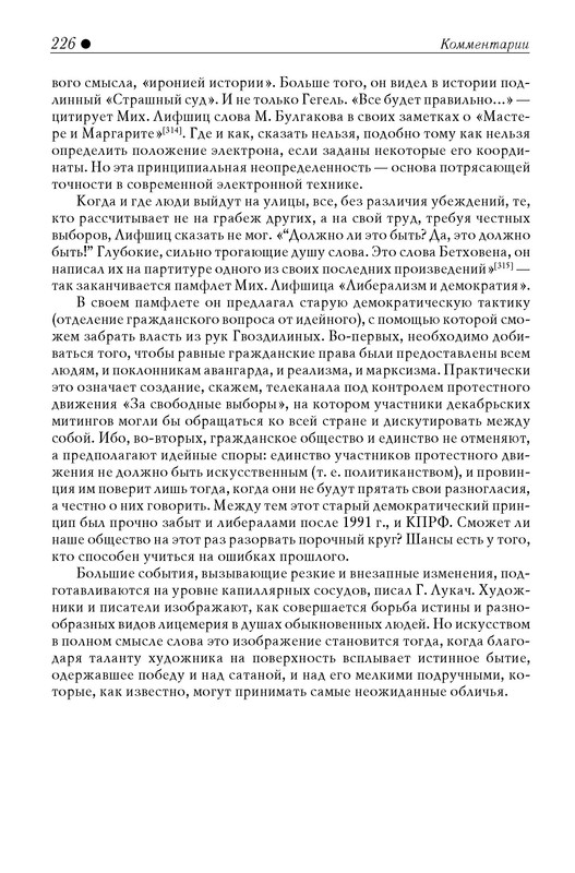 p0032