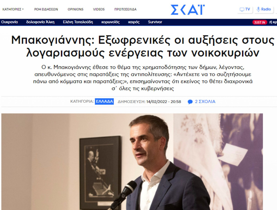 Εικόνα