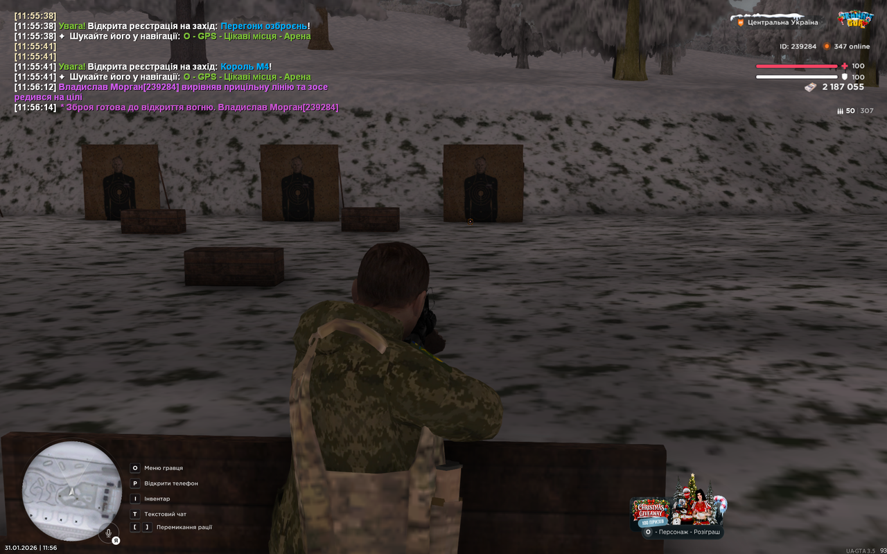 Grand Theft Auto San Andreas Screenshot 2026 01 31 11 56 16 98