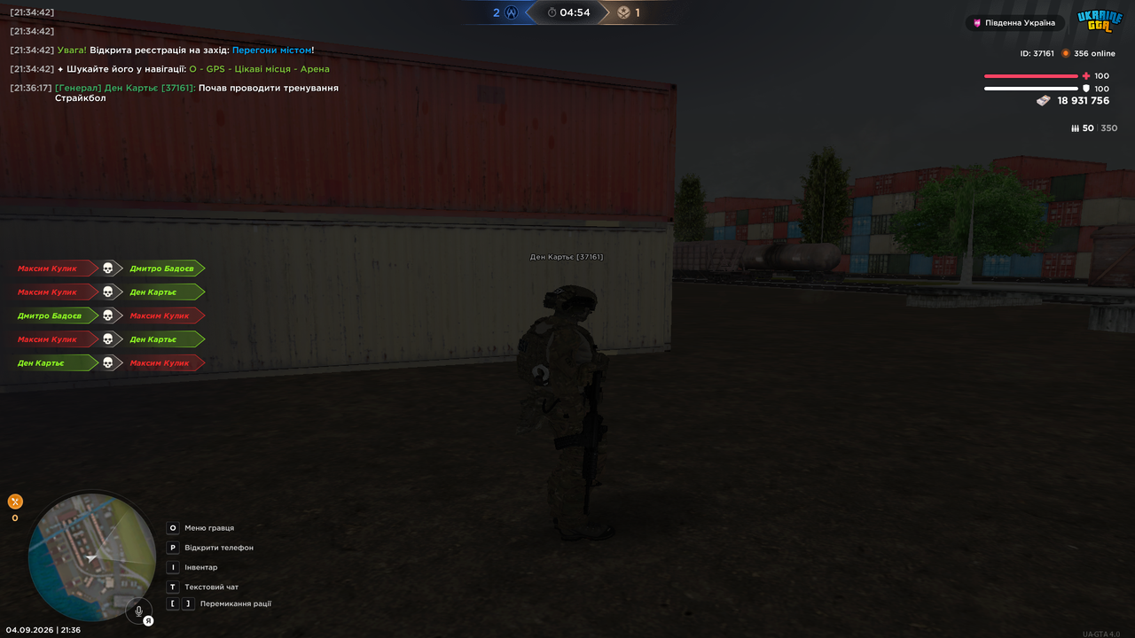 Grand Theft Auto San Andreas Screenshot 2026 09 04 21 36 18 86