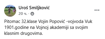 [Слика: Screenshot-1.png]