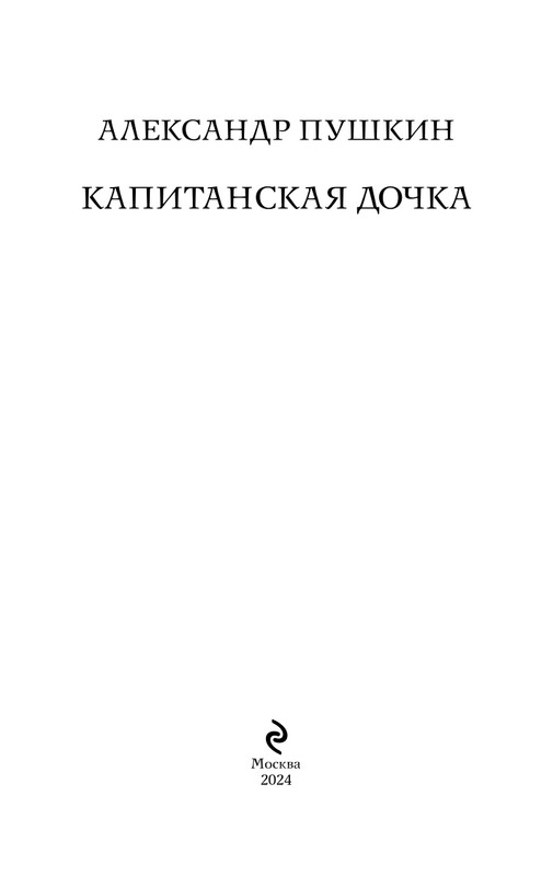ITD000000001069108-page-0003