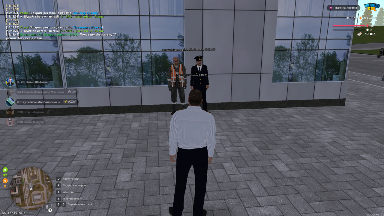 Знімок екрана (1064)