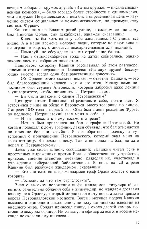 p0018