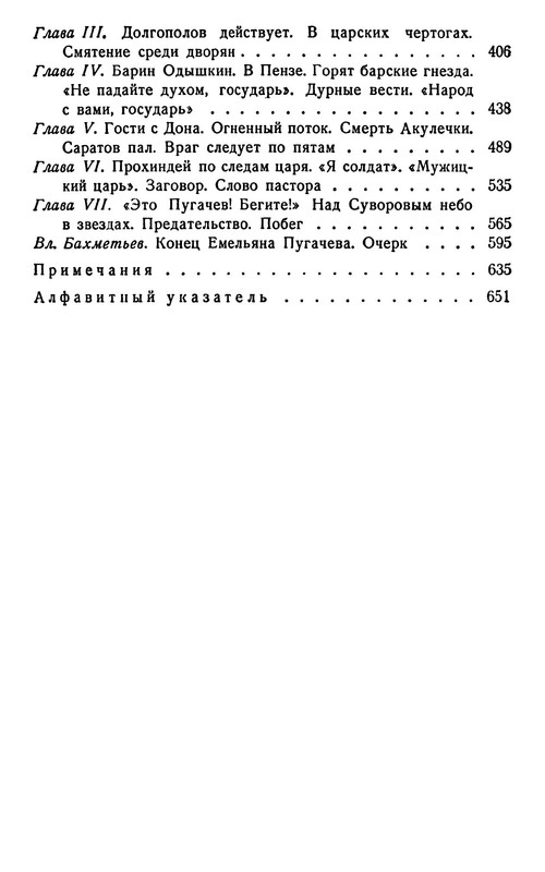 p0026
