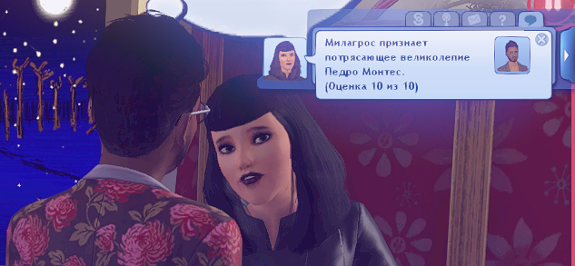 TS3-W-2025-01-14-03-56-50.jpg