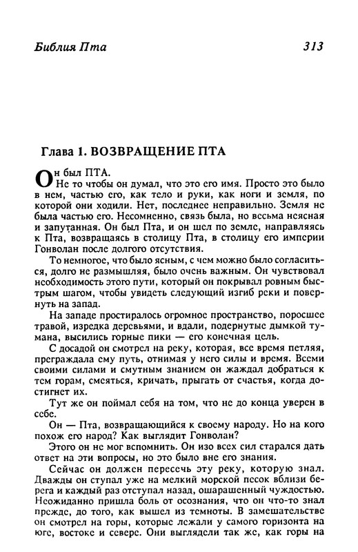 p0315