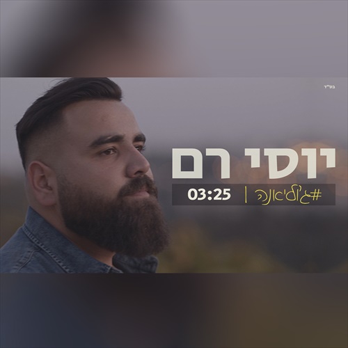 תמונה
