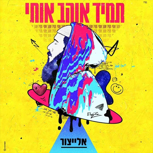 תמונה
