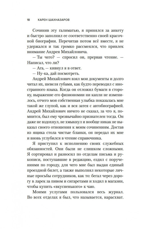 2-page-0017