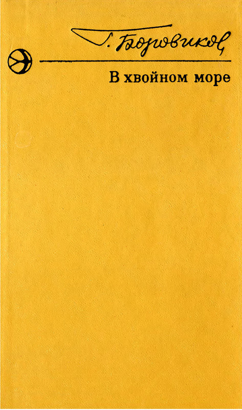 p0001