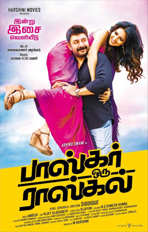 Mawali Raaj Bhaskar Oru Rascal 2019 720p Hindi Dubbed HDRip x264 AAC 500MB Moviesinfer