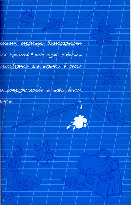 p0003