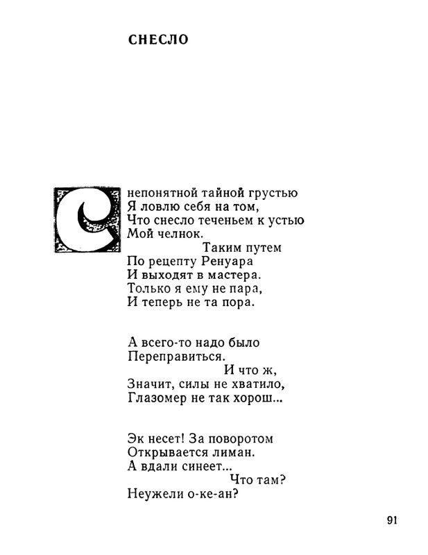 page-0092