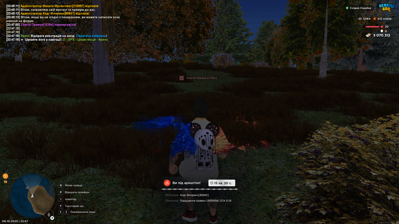 UKRAINE GTA 06.10.2025 23_47_32