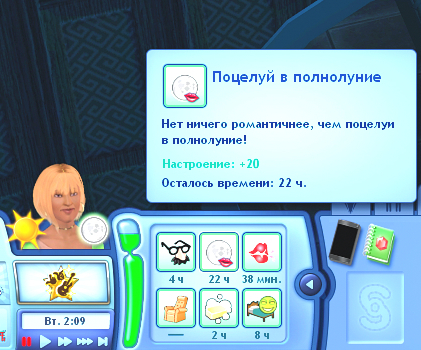 TS3W-2026-07-19-01-44-25.jpg