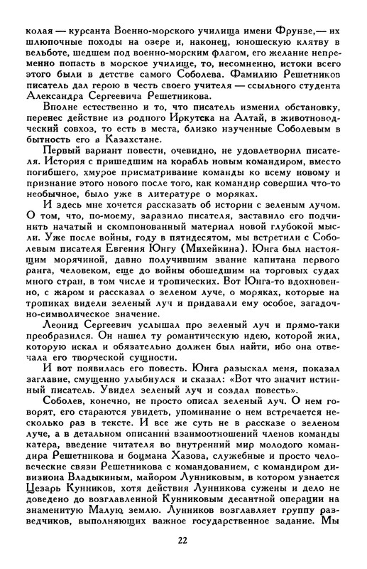 p0026