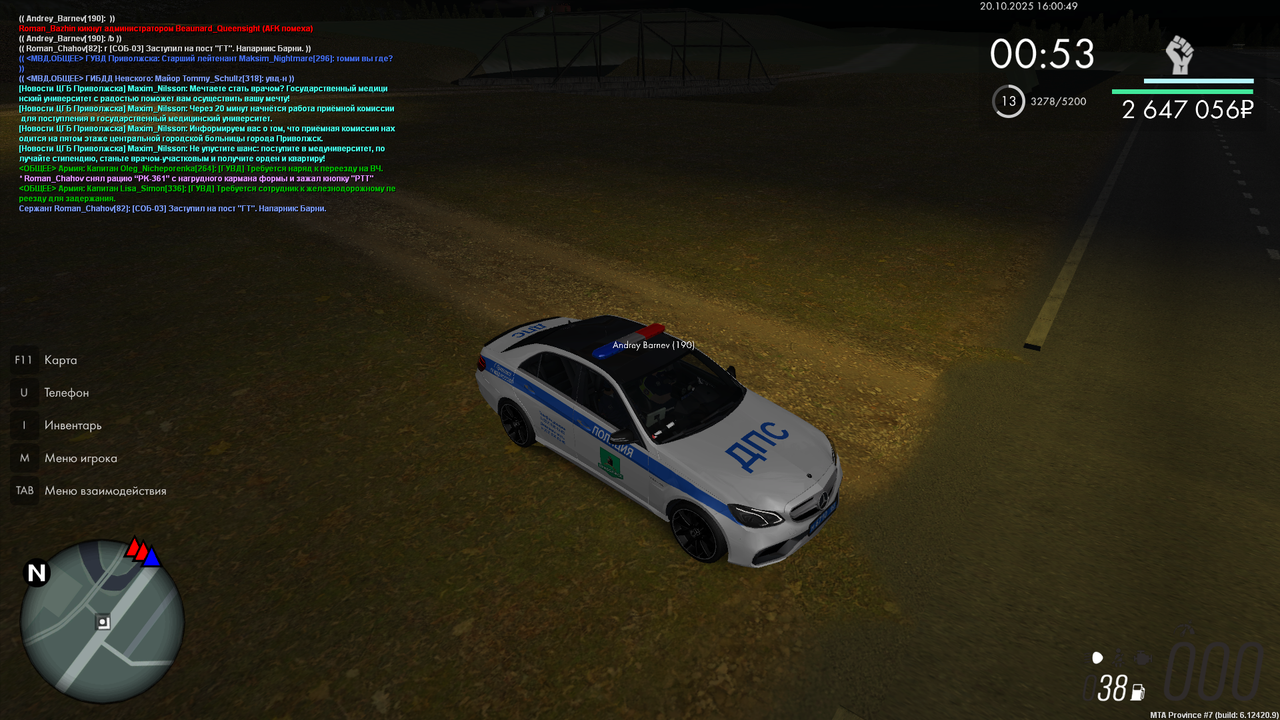 mta-screen_2025-10-20_16-00-51