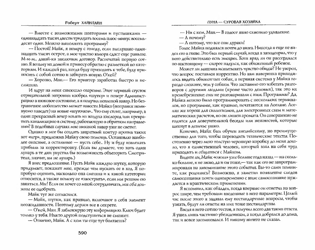 p0298