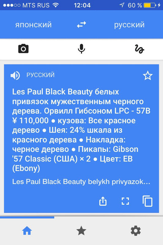 bb57 перевод