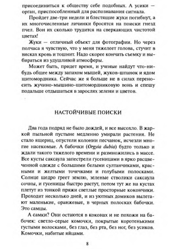 p0012