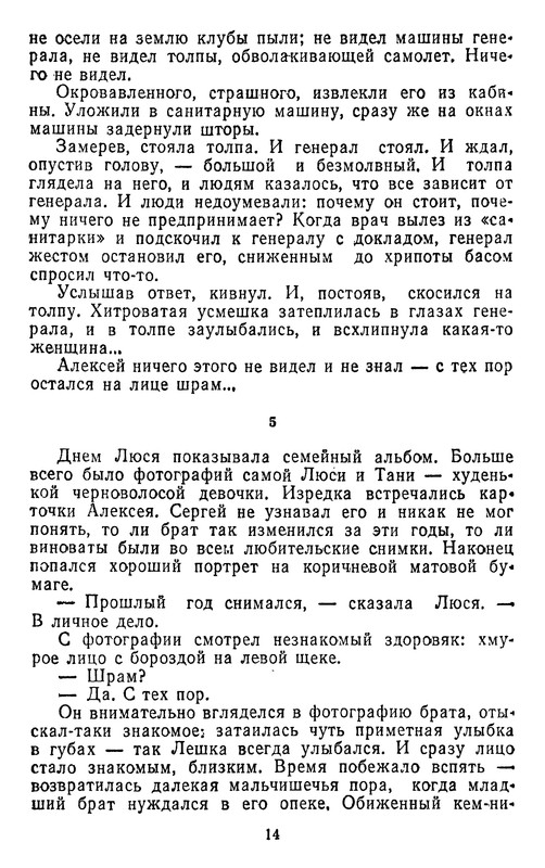p0014