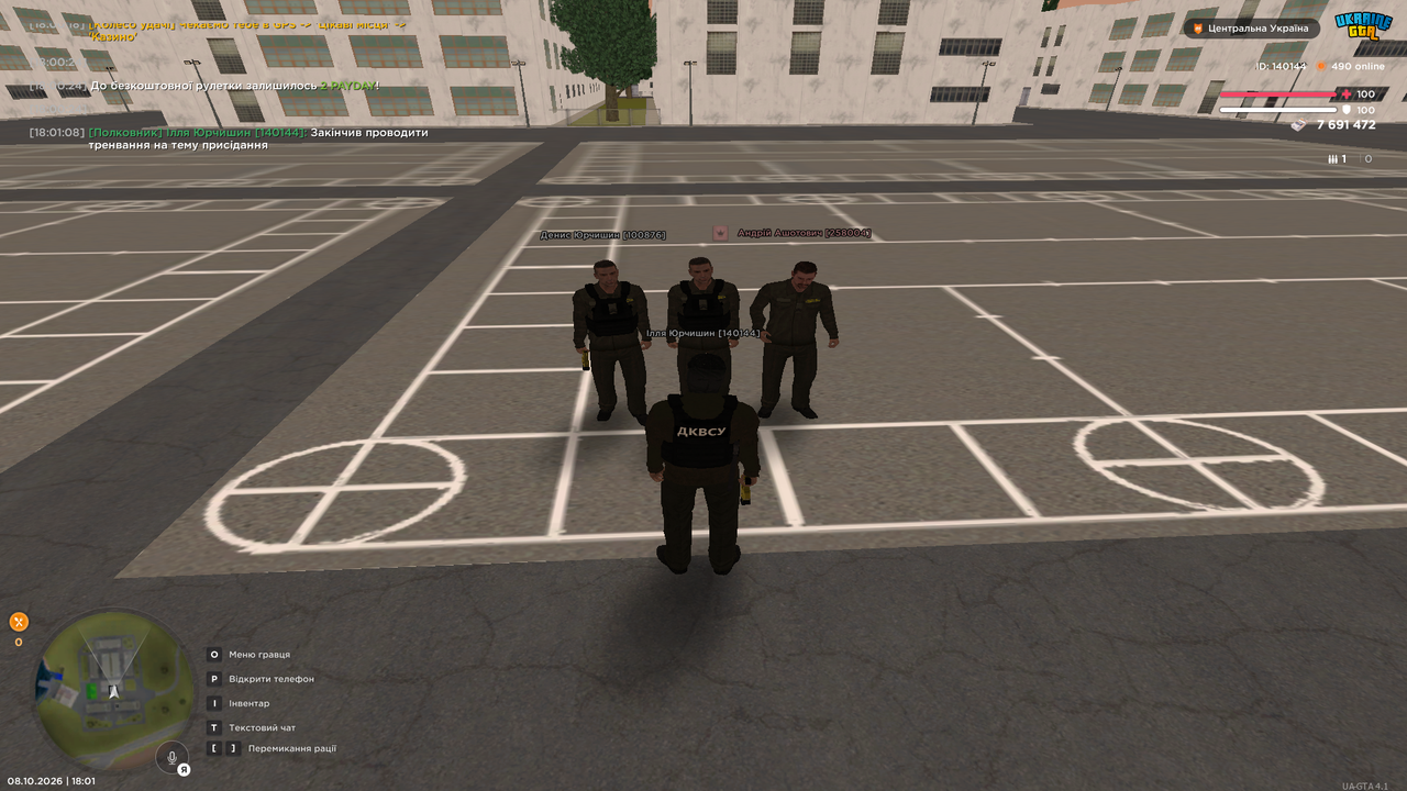 Grand Theft Auto San Andreas Screenshot 2026 10 08 18 01 10 29