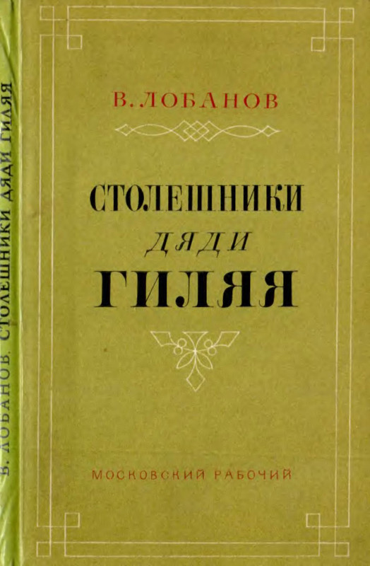 1-p0001