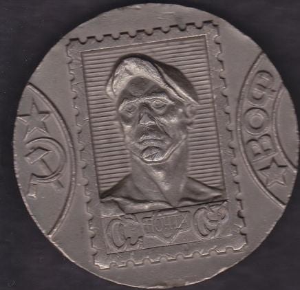медаль (2)