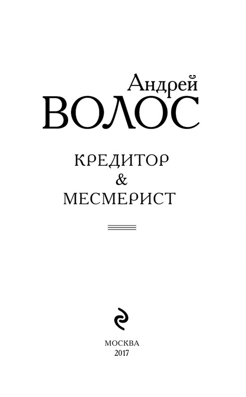 ITD000000000831576-page-0003