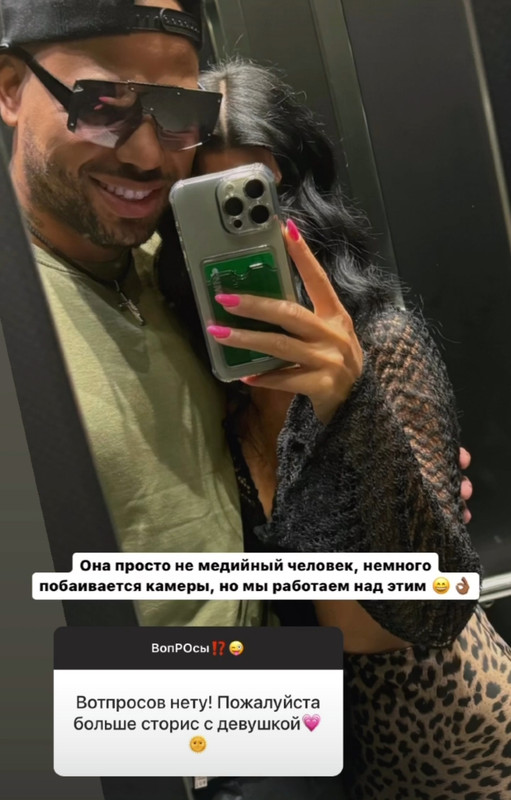 Screenshot-2024-08-28-20-09-04-800-com-instagram-android-edit