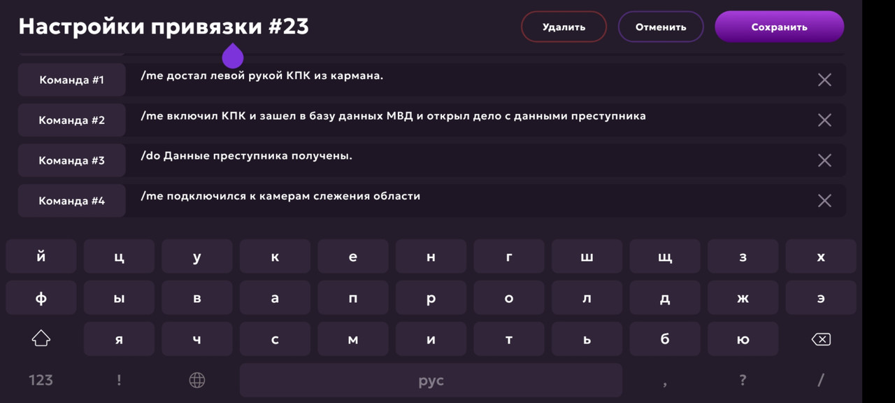 Screenshot_20250518-175613_MATRESHKA