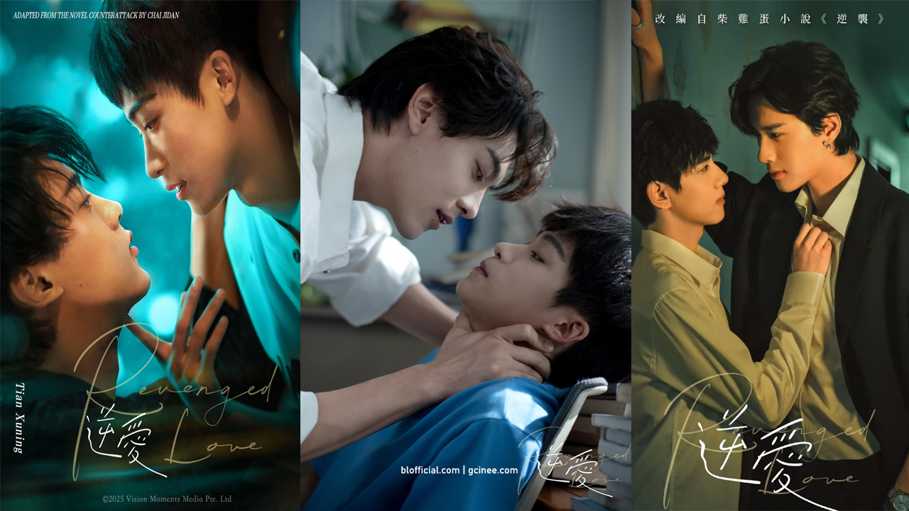 Revenged-Love-4
