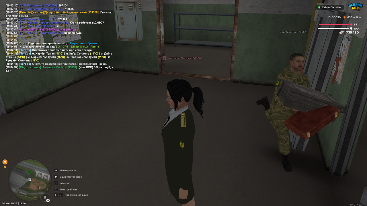 UKRAINE GTA 05 04 2026 19 04 39