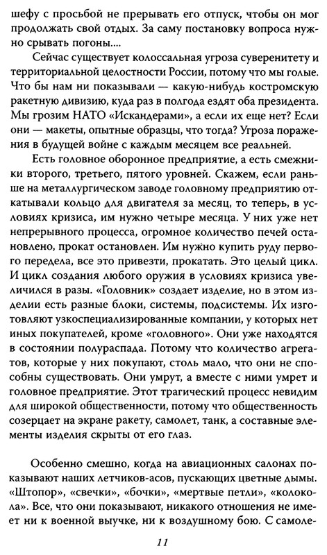 p0011